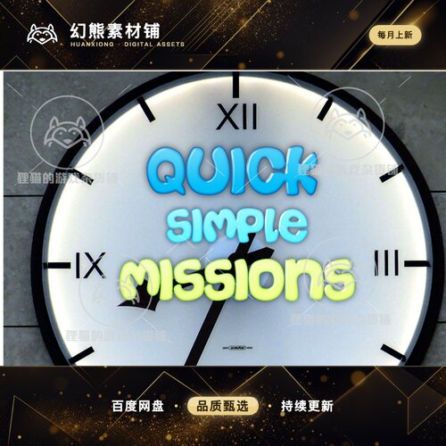 Unity Quick Simple Missions 倒计时任务工具 1.3