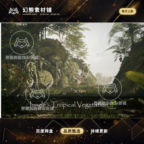 Unity Jungle Tropical Vegetation HDRP 3.4.0 热带丛林场景