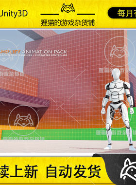 Unity Amplify Animation Pack  1.0.1 000 第三人称动画包
