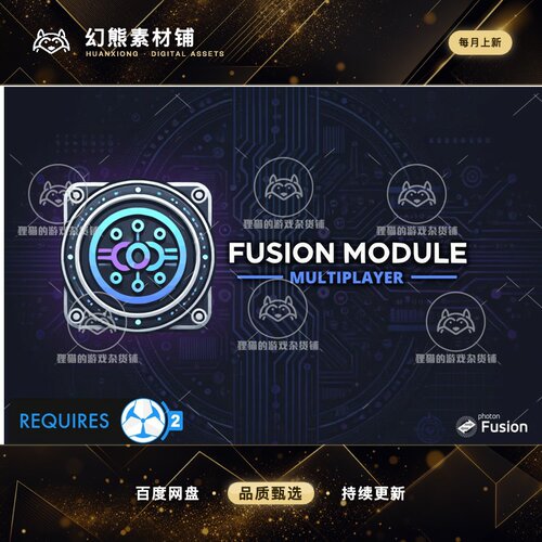 Unity Fusion Game Creator 2 1.3.9 包更新 融合插件
