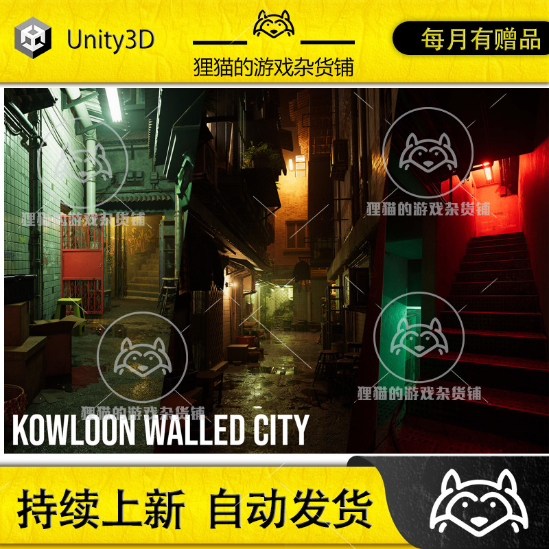 Unity KOWLOON WALLED CITY Asian Apartments Modular Pack 1.3_虎窝淘
