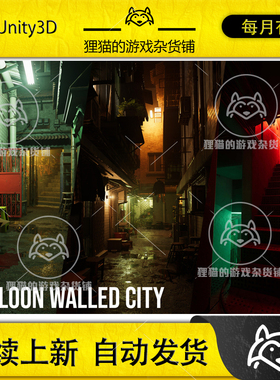 Unity KOWLOON WALLED CITY Asian Apartments Modular Pack 1.3