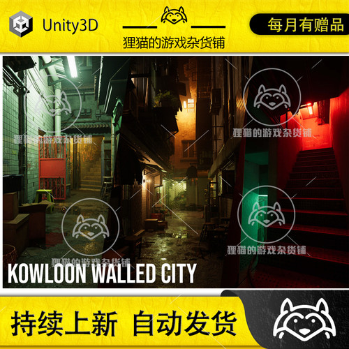 Unity KOWLOON WALLED CITY Asian Apartments Modular Pack 1.3_虎窝淘