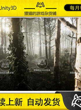 Unity HDRP Lighting Box 2 NextGen Lighting Solution 1.7.2