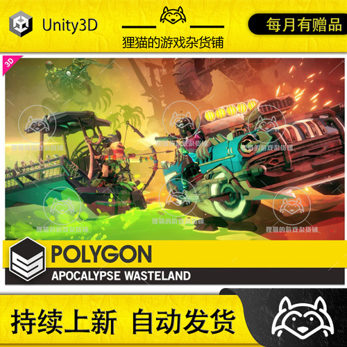 虚幻UE4UE5 POLYGON - Apocalypse Wasteland 末日沼泽场景