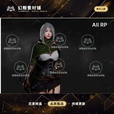 Unity Swordsman Girl RPG Dark Fantasy Modular Female 2.1女剑