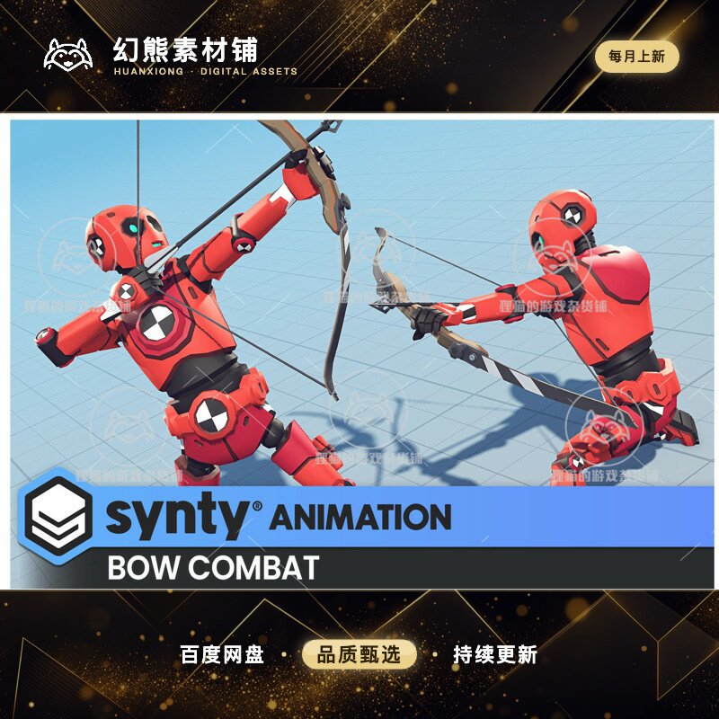 Unity Synty ANIMATION - Bow Combat 1.0.0 包更 弓箭射手动画