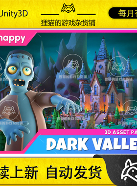 Unity Location Dark Valley Low Poly 3D Models Pack 2.0 城堡