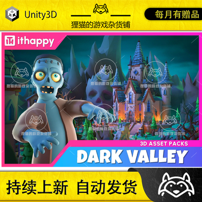 Unity Location Dark Valley Low Poly 3D Models Pack 2.0 城堡