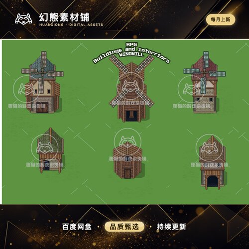 Itch.io RPG Buildings and Interriors WINDMILL 1.0 2D风车内部