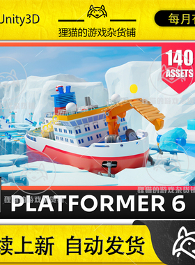 Unity Platformer 6 Winter Low Poly 3D Models Pack 2.1 包更新