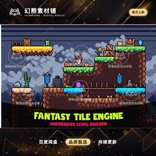Unity Fantasy Tile Engine 2.9 包更新 图块瓷砖和关卡生成工具