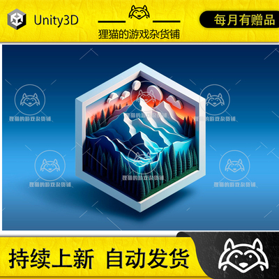 Unity Ultimate Terrain 1.1.2 包更新 程序化地形生成工机插件