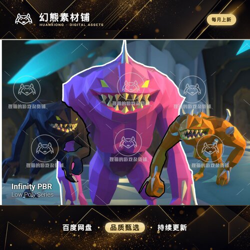Unity Low Poly Character Monster Creature 1 Fantasy 4.3.3