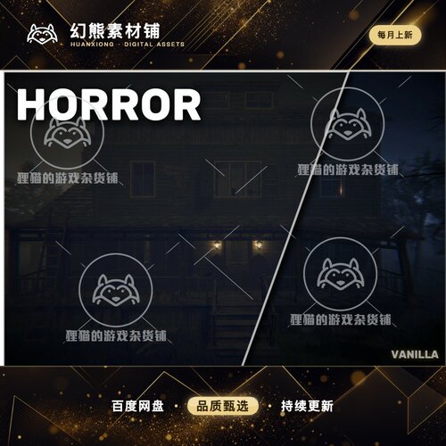 Unity LUTs Horror 3.0.1 包更新 恐怖阴森镜头滤镜特效