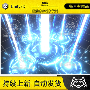 Unity 最新版 100 Special Skills Effects Pack 26.2 技能特效