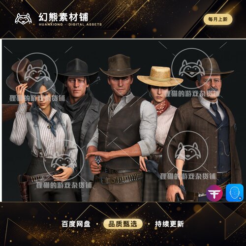 Unity Western Characters Bundle 1.0 包更 高质量牛仔人物模型