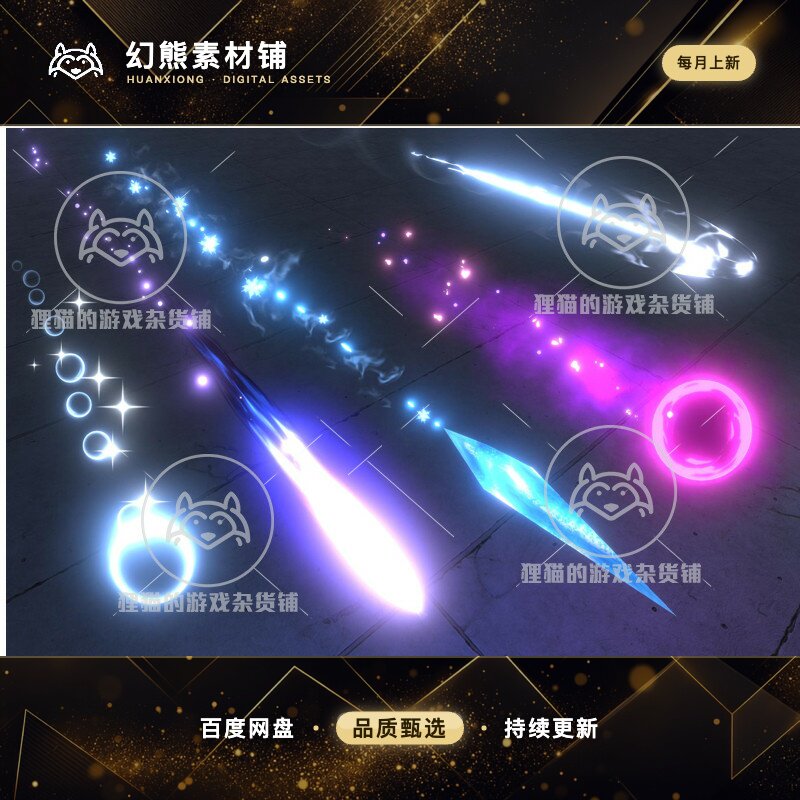Unity AAA Projectiles Vol2 2.1 高质量射击爆炸特效