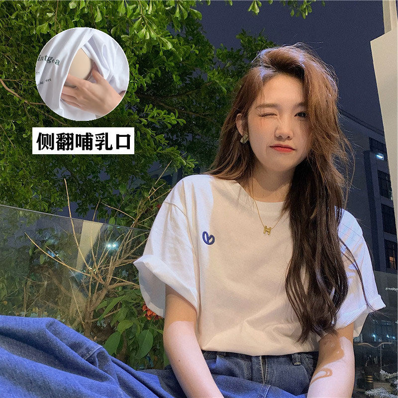 哺乳短袖辣妈产外出纯棉T恤夏季薄款显瘦月子期喂奶百搭夏天潮