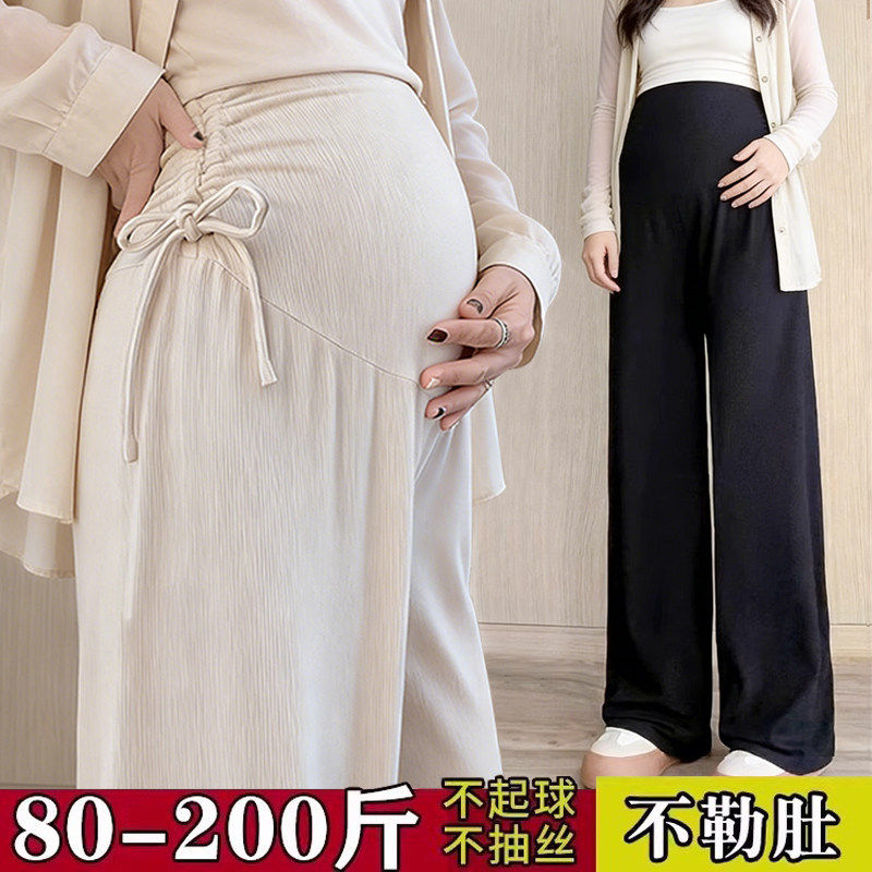 孕妇裤子夏季薄款2026新款孕期不勒肚子外穿小个子大码阔腿裤夏装