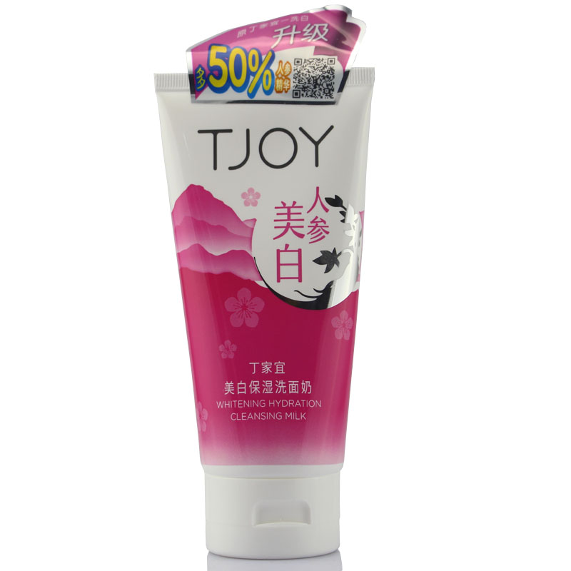 丁家宜洗面奶女 补水保湿 美白120g洁面乳温和无泡沫洁面膏正品