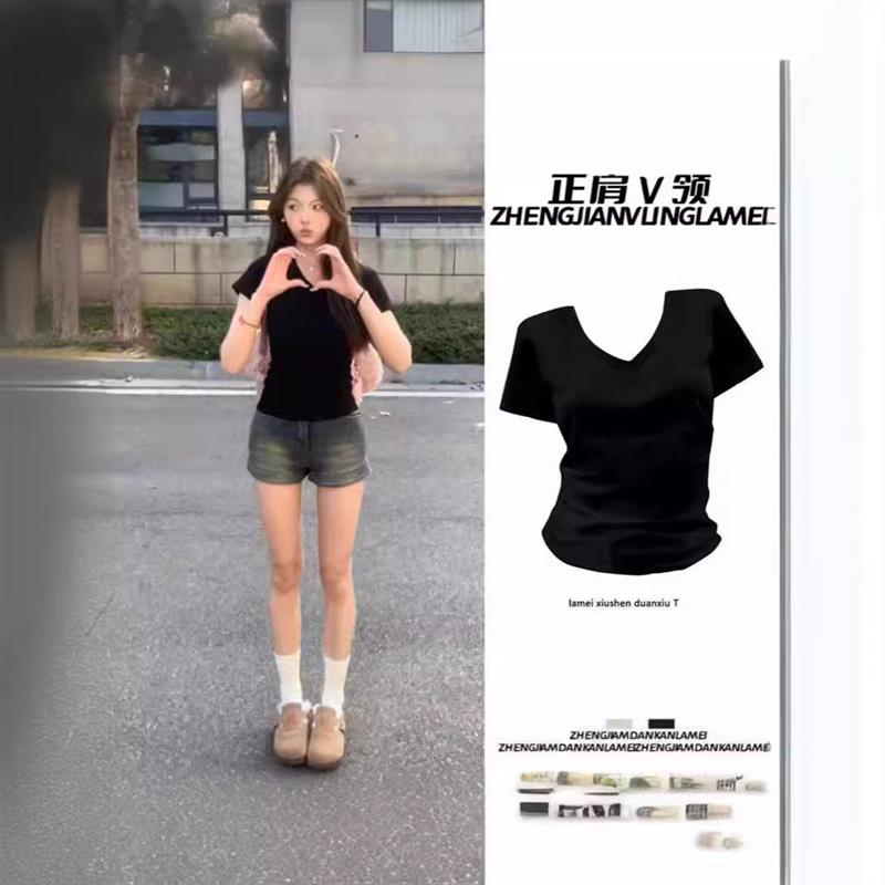 美式V领正肩纯欲黑色短袖T恤女夏季新款修身辣妹小众显瘦百搭上衣