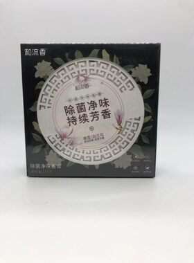 车载除异味桃子摆件空气清新剂