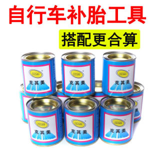 强力补胎胶水胶片内胎 冷补胶片胶水修补摩托车电动车山地车维修