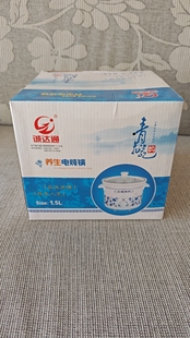 诚达通牌电炖锅陶瓷内胆功率是135w容量1.5升