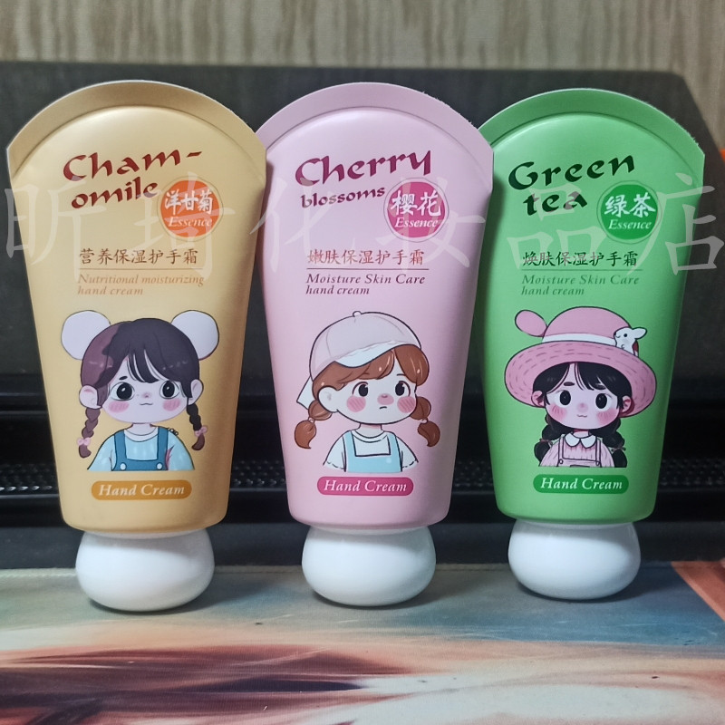 思卡琪绿茶焕肤保湿樱花营养洋甘菊嫩肤营养保湿滋润防冻护手霜