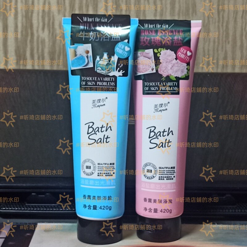 美璞尔香薰美肤沐浴露