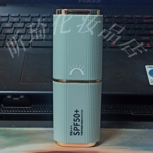 SACINLEA水感美白隔离防晒乳