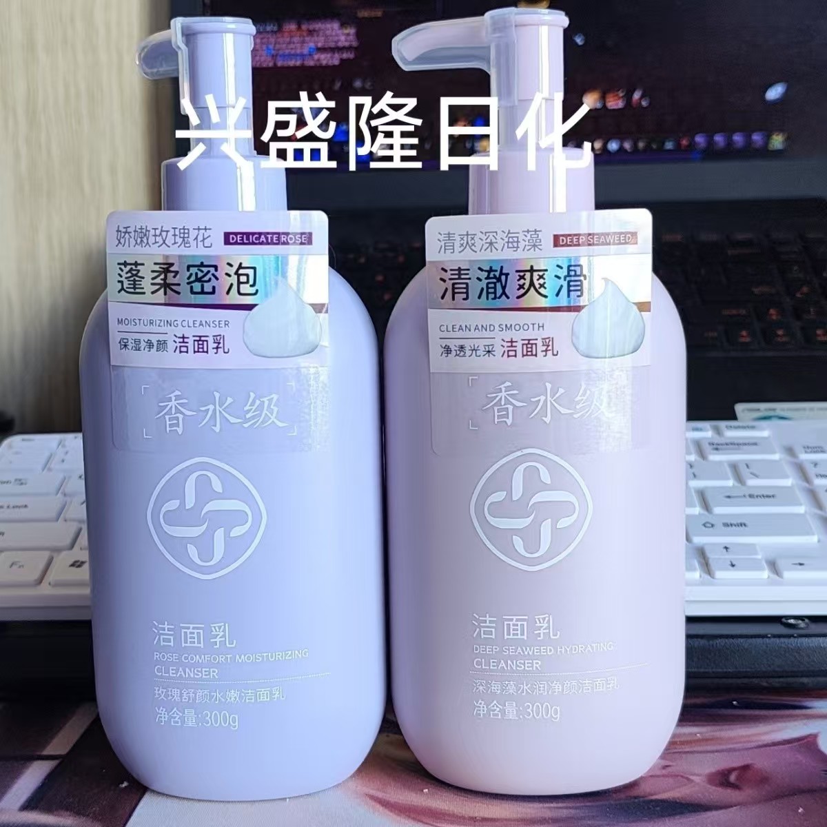 欧宣香水级洁面乳泡沫绵密细腻清爽水润柔和洁净油脂污垢补水保湿