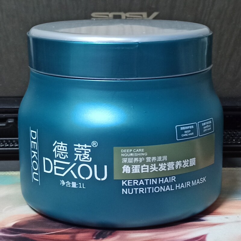 德蔻发膜柔顺剂补水干枯顺滑