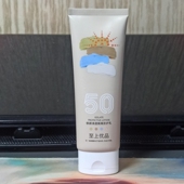 至上优品修颜清透隔离防护乳100g滋润柔滑细腻水润提亮