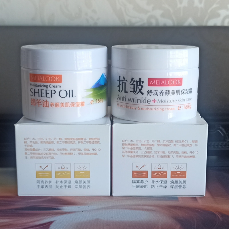极美度抗皱舒润养颜美肌保湿霜提拉紧致提亮抗衰老秋冬持久防干