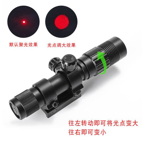 新款手调抗震红外线激光瞄准器