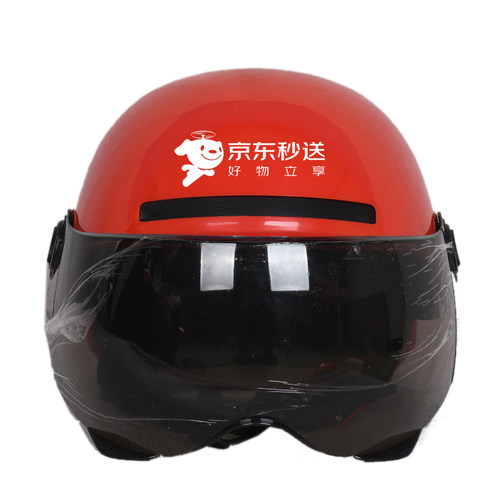 京东秒送达达快送红色头盔电动车帽子定制文字广告礼品印刷logo印