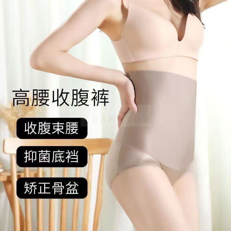 高腰产后收腹内裤女无痕强力收小肚子塑形棉裆抗菌提臀三角裤头女