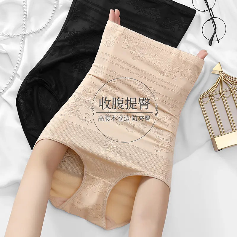 高腰收腹内裤女强力收小肚子大码束腰提臀收复塑形冬季夏季薄款