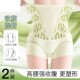 女翘臀美体2025新款 收腹裤 强力收腹收小肚子女士无痕高腰提臀内裤