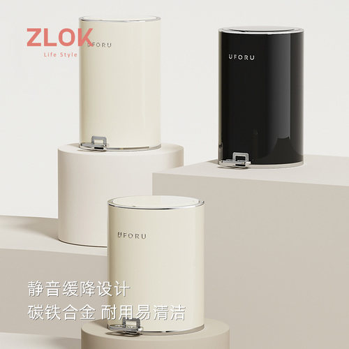 轻奢简约静音缓降脚踏垃圾桶12L