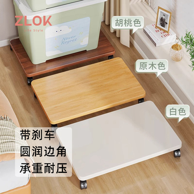 可移动带滑轮置物架带刹车托架