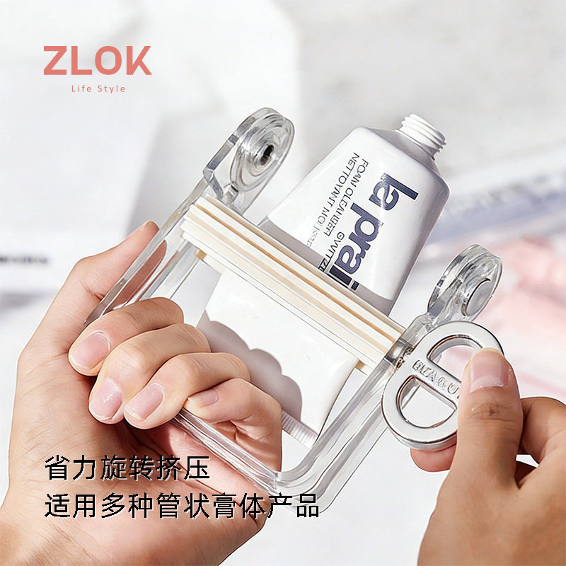 手动旋转省力挤牙膏神器