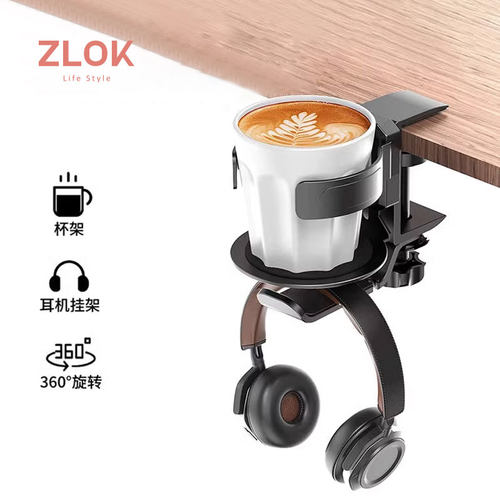 二合一桌边置物架铝合金水杯架