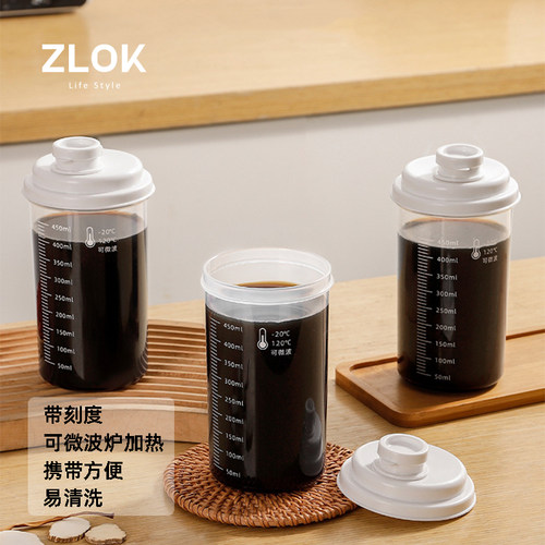 随手杯食品级PP可微波加热水壶