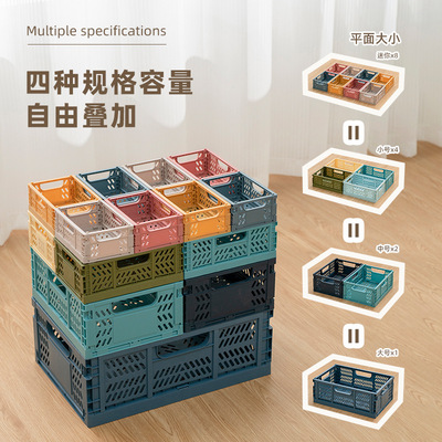 自由叠加塑料桌面杂物收纳篮