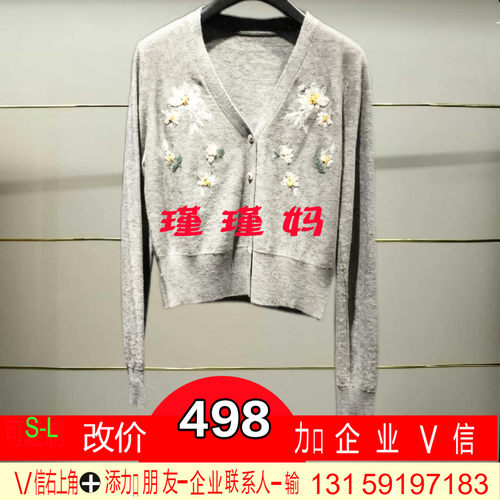 南正品2025春女士外套MC86JA035-250开1389