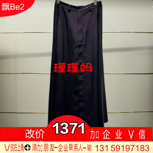 南正品2026年夏款XSA1Q03C-260