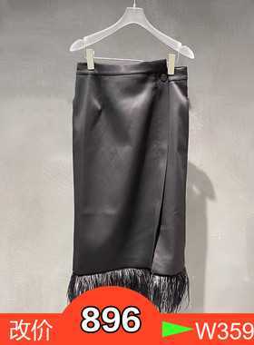 正品2023秋季新款羽毛半裙BBC314K256-230